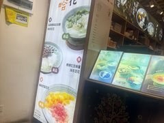 -哼哈豆花工房(高铁吾悦广场店)