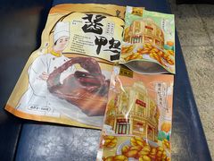 -皇饭儿·王润兴酒楼(河坊街店)