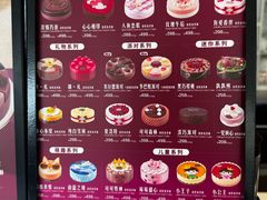 -哈根达斯(滨江店)