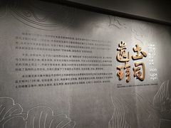 -南越王博物院(王宫展区)
