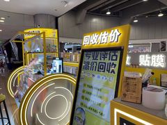 -乐邦快修手机电脑维修回收(打浦桥日月光店)