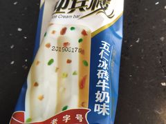 -迎宾楼(解放西街店)