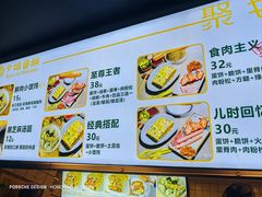 -卞姐蛋饼(陕西南路店)