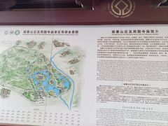 -承德避暑山庄景区