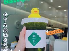 -LINLEE·手打柠檬茶(思北店)