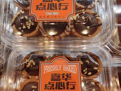 -嘉华鲜花饼·现烤(昆明老街店)