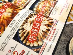 -华盛园卷子王农家菜水库鱼