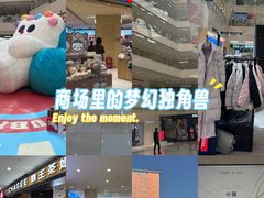 -光启城时尚购物中心