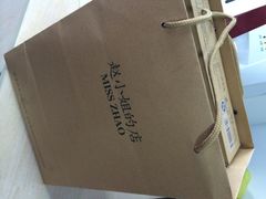 iphone_upload_pic-赵小姐的店(鼓浪屿三友店)
