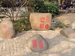 -人民公园-相亲角