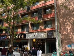 -常识咖啡common sense(春熙路店)