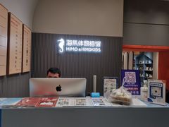 -海马体照相馆(上海月星环球港店)