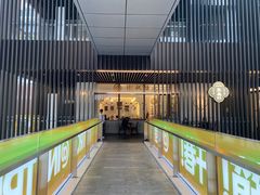-彬媽糖水(万象天地店)