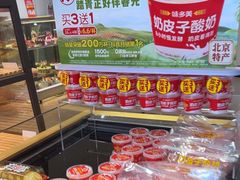 -味多美蛋糕(潘家园店)