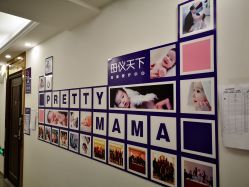 -母仪天下月子中心(光谷店)