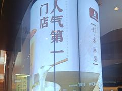 -邓氏阿嬷手作(淮安吾悦广场店)