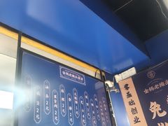 -金杨老摊头蛋饼(金口路店)