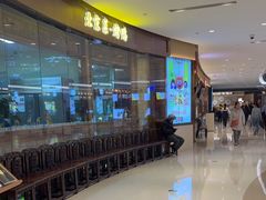 -小吊梨汤·北京菜·烤鸭(华润万象城店)