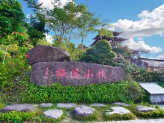 -广东天露山旅游度假区