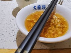 -大龙燚火锅(天钥桥路店)