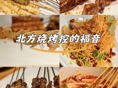 -小核桃品质串店(世茂大道店)