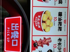 -黑色经典臭豆腐·湖南特产(太平街口店)