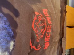 -杨记齐齐哈尔烤肉(总店)