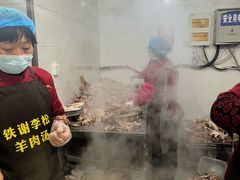 -铁谢李松祖传羊肉汤馆