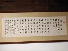 -文儒九号·闽菜馆(三坊七巷店)