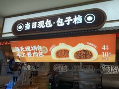 -银座mall(东直门店)