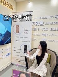 体验前-苏州维多利亚美容医院