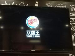 -汉堡王(天津鲁能店)