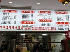 -陶姐冷粉