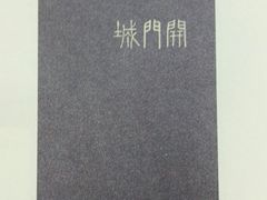-云南省图书馆