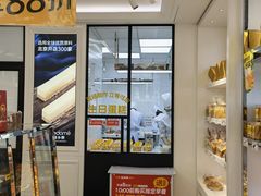 -味多美蛋糕(新和平里店)