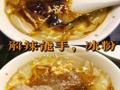 -玉林串串香·成都老字号(玉林街总店)