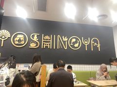 -吉野家(上海美罗城店)