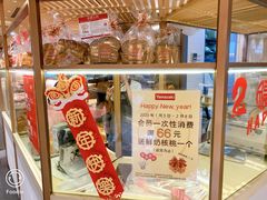 -山崎面包(静安久光店)