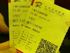 -大光明电影院(南京西路店)