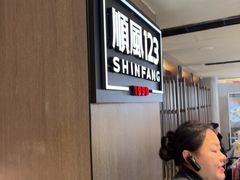 -顺风123(观音桥大融城店)
