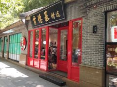 -肯德基(杭州柳浪闻莺店)