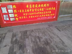 -黄连大头华烧鹅店(大良店)