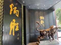 -炳胜品味(珠江新城店)