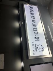点击看大图 -Wisezone唯点穿耳打耳洞专业国际连锁品牌