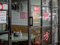 -老地方面馆(思南路店)