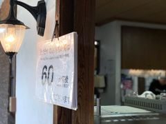 -中村藤吉(本店)