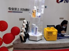 -优诺口腔·VIP尊享中心(爱建机构)