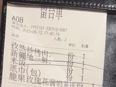 -那时新疆·若羌(经纬汇店)