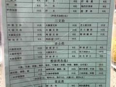 -沙溪兄茶餐厅