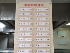 -同济大学(沪西校区)